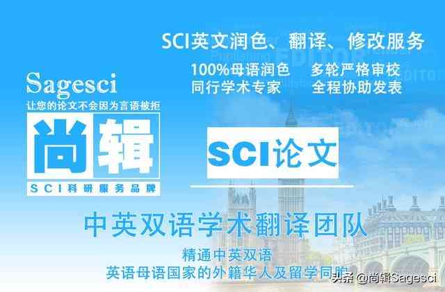 ai写作入助手：Sci智能写作工具设置与使用方法