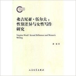 中文写作：探析中英写作差异，西方写作对比，润色利器，实训平台整合