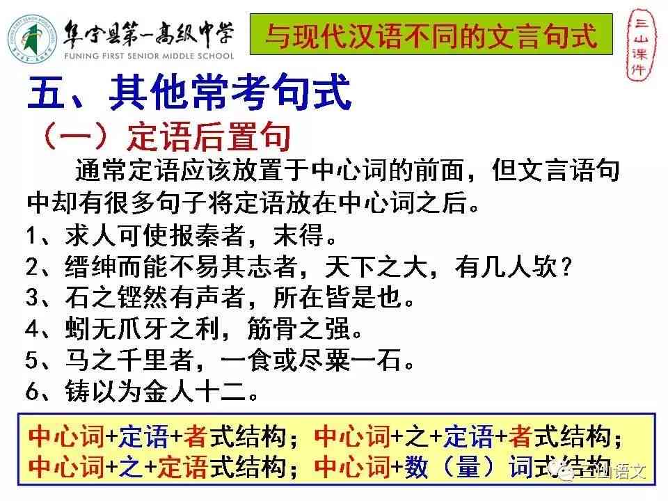 中文写作：探析中英写作差异，西方写作对比，润色利器，实训平台整合