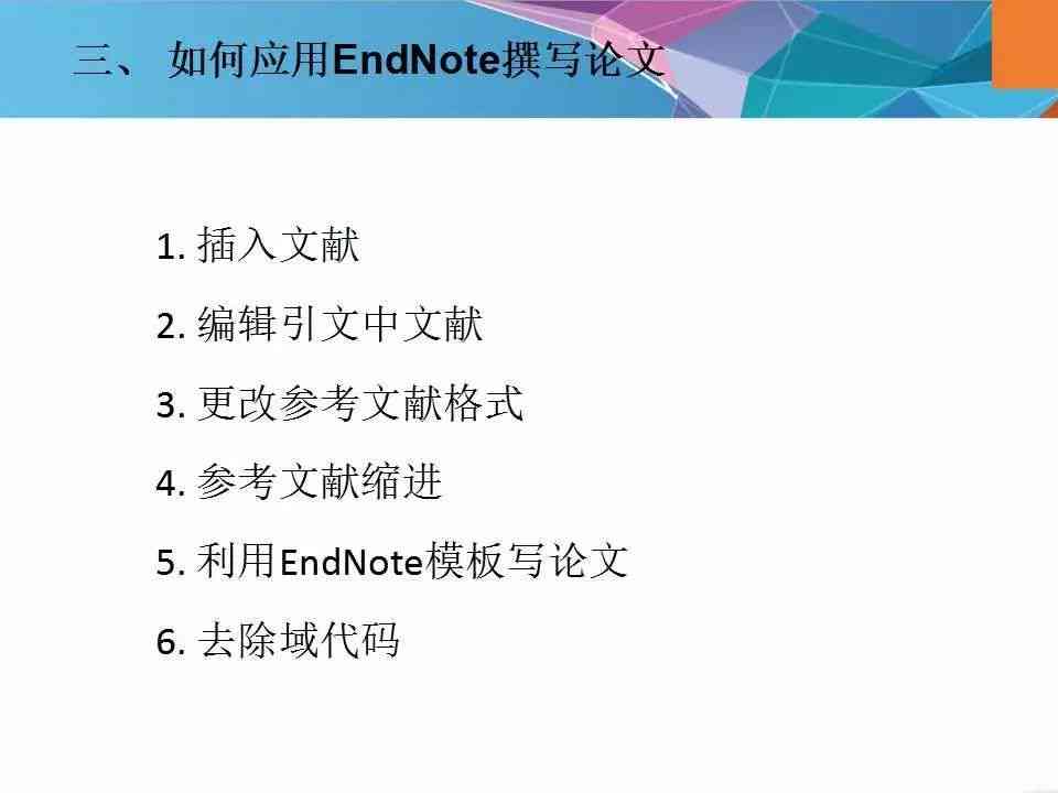 中文写作：探析中英写作差异，西方写作对比，润色利器，实训平台整合