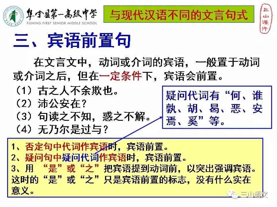 中文写作：探析中英写作差异，西方写作对比，润色利器，实训平台整合