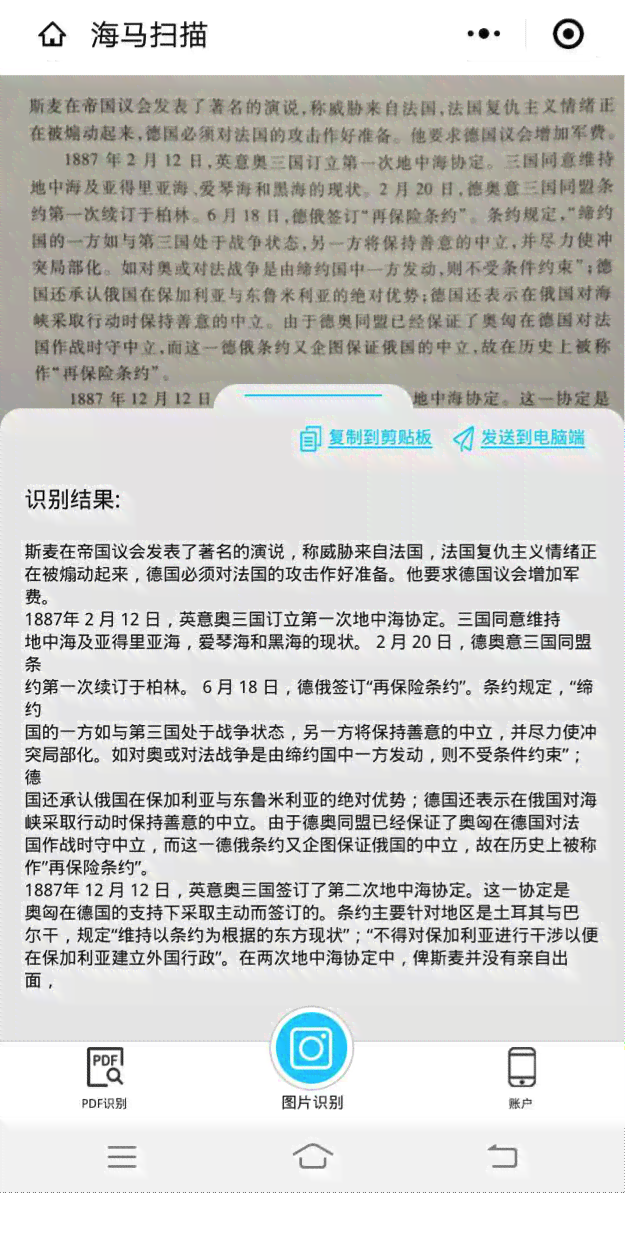 AI写作助手免费使用教程：在线实时编辑与观看，一键解决写作难题