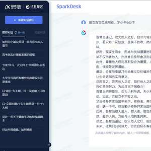 人工智能文言文创作实力全面评测：深度解析AI古文创作能力与潜力