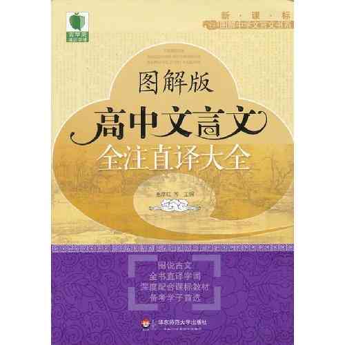 人工智能文言文创作实力全面评测：深度解析AI古文创作能力与潜力