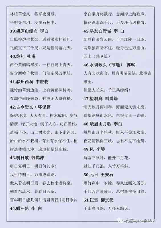 全面覆语文作文智能批改功能与优势：一键解决作文评分、修改与提升需求