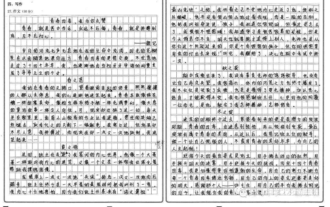 全面覆语文作文智能批改功能与优势：一键解决作文评分、修改与提升需求