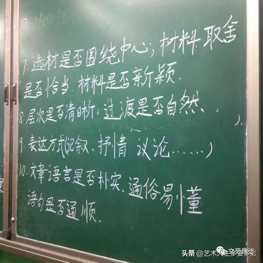智能批改作文软件：免费手机版，支持语文作文批改