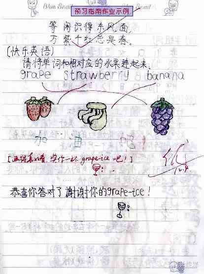 智能批改作文软件：免费手机版，支持语文作文批改