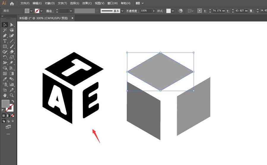 AI设计文字logo：从步骤教程到变形连接技巧