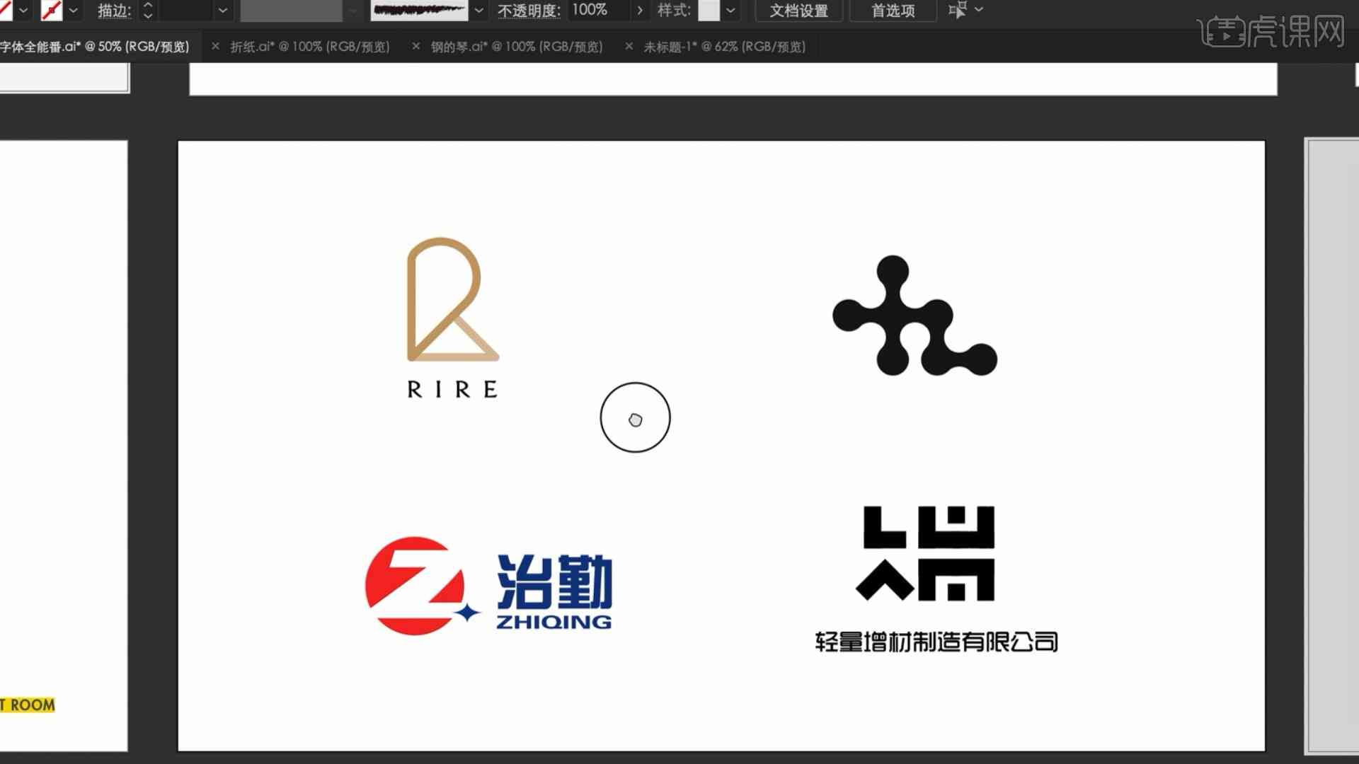AI设计文字logo：从步骤教程到变形连接技巧