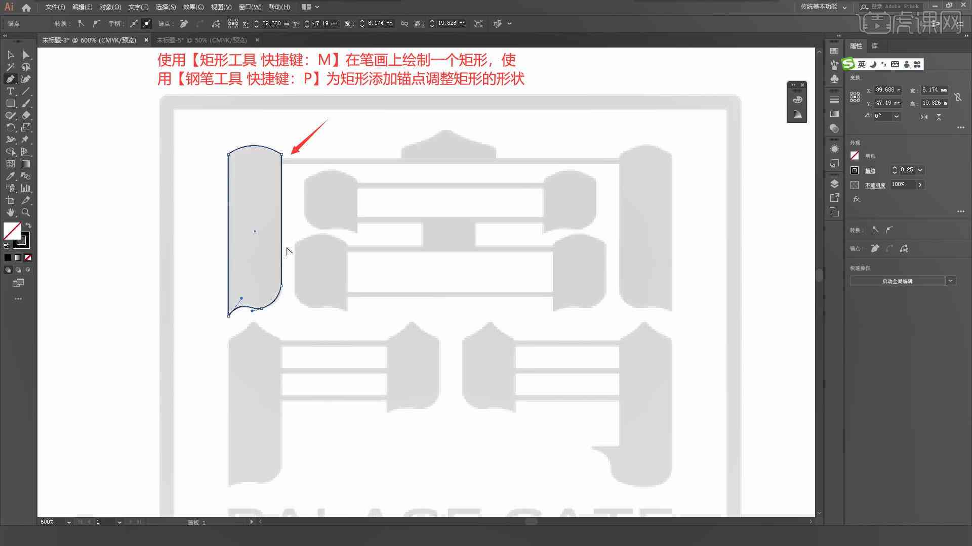 AI设计文字logo：从步骤教程到变形连接技巧