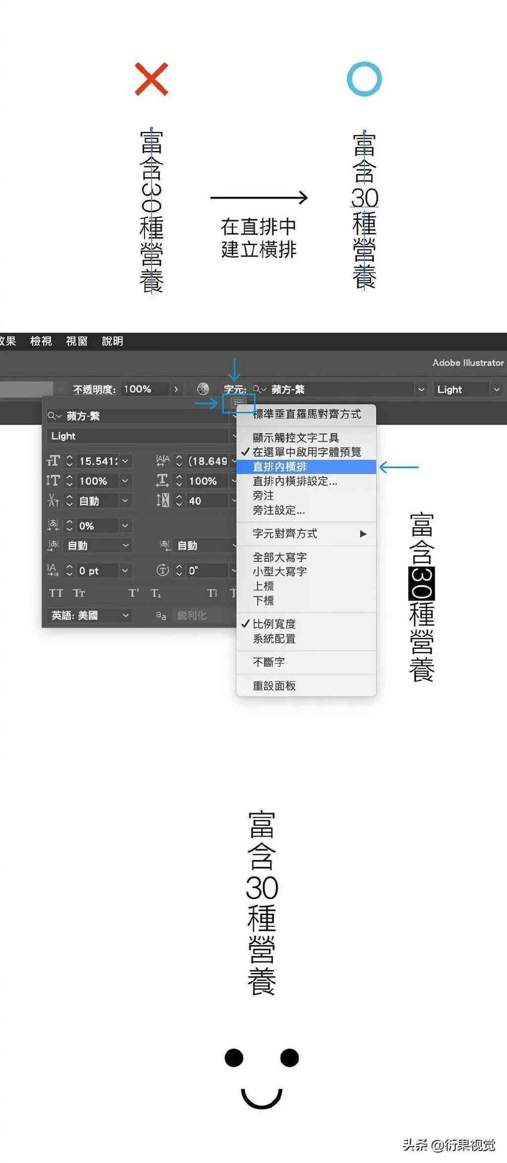 '智能AI辅助文字设计入门教程：从基础到精通'