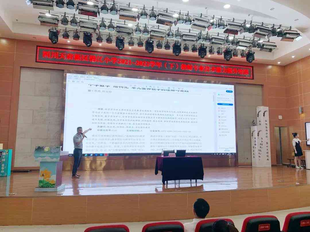 腾讯AI智能写作助手：赋能内容创作新篇章