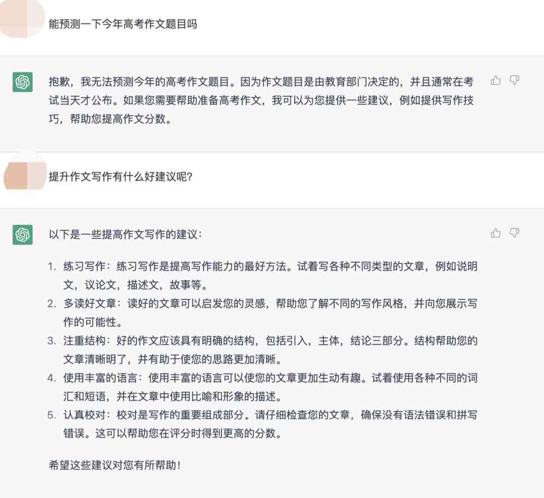 腾讯写作助手：全能文本编辑与创作工具，助力高效文档处理与内容创作