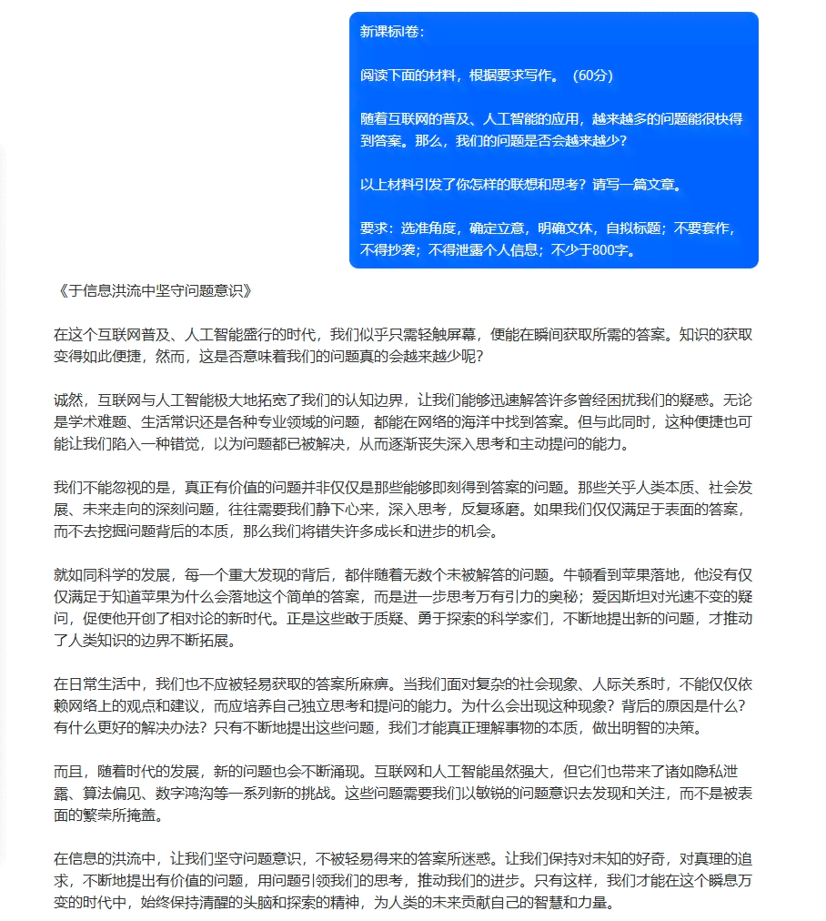 掌握高级AI新闻稿撰写攻略：全方位解析如何打造引人入胜的内容与标题