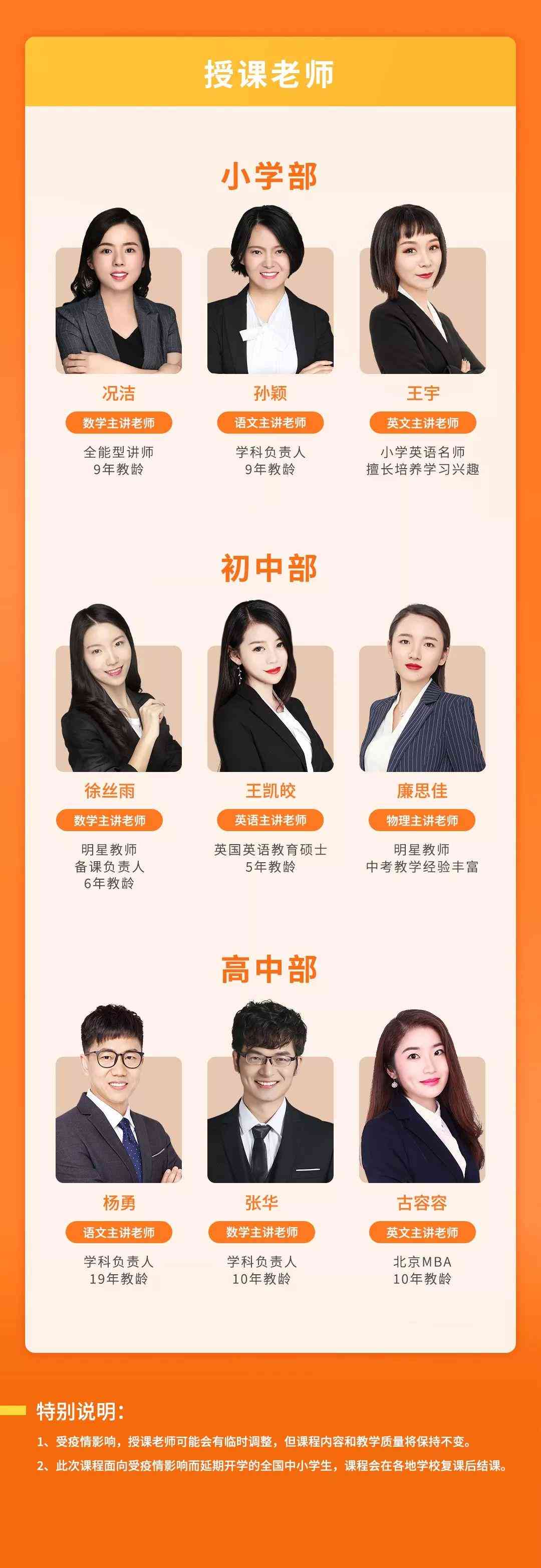 官方推荐：作业帮最新版软件免费