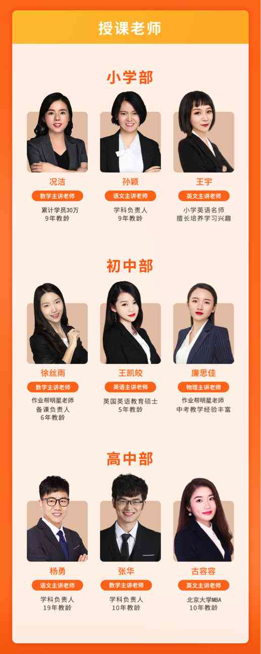 官方推荐：作业帮最新版软件免费