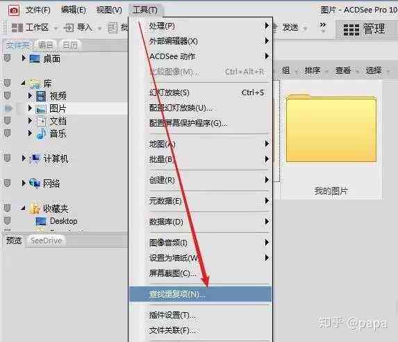 高效免费脚本编写工具：精选软件推荐与