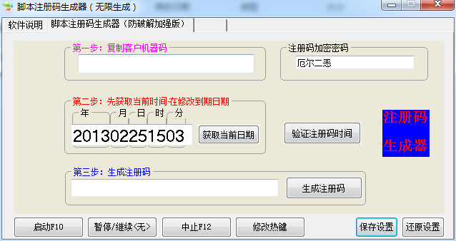 在线免费脚本生成工具及实用网址大全：满足各类写作需求