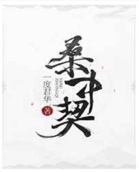 智能推文文案创作助手：一键生成高效营销内容