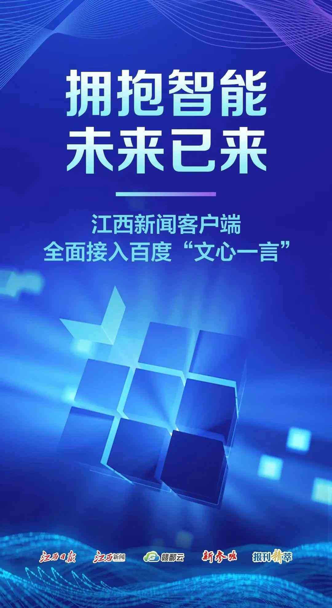 探索AI新闻写作机器人的奥秘：如何高效生成原创新闻稿件与提升写作效率