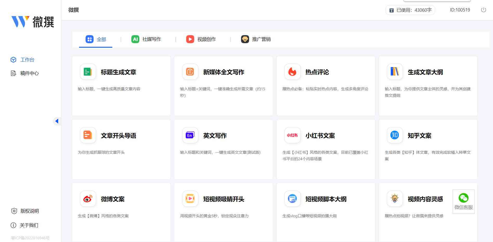 新闻写作机器人给新闻行业带来的变革：优势、未来普及与行业革新