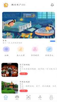 '免费使用：一键启动AI写作助手，无需即可畅享创作支持'
