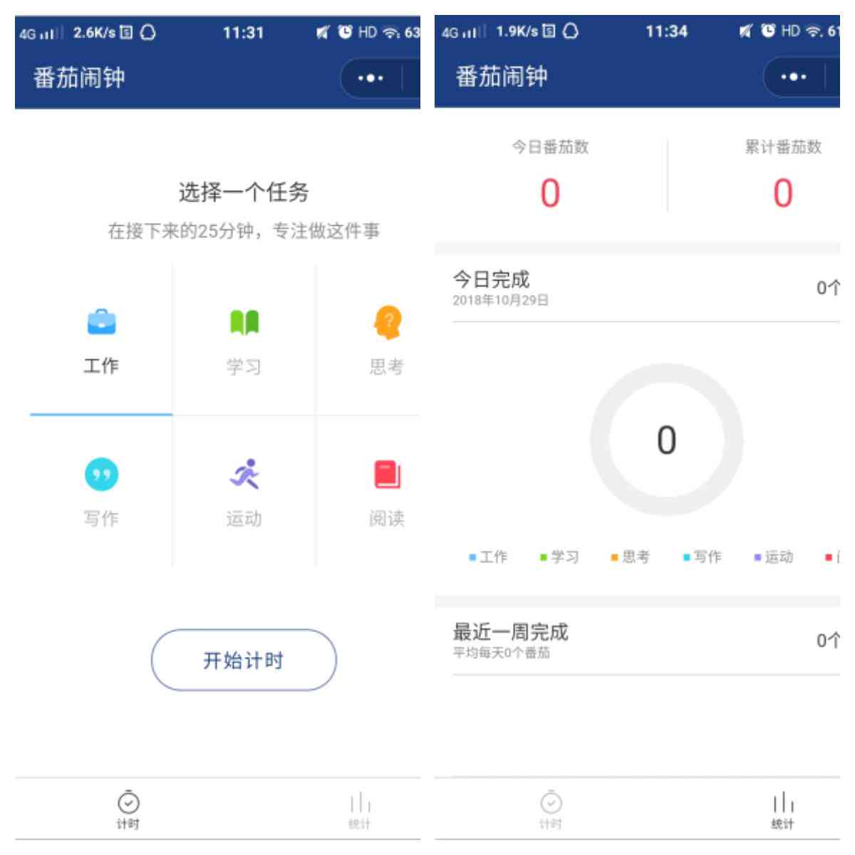 微信AI小程序写作功能无法使用？全面解析故障原因与解决方法