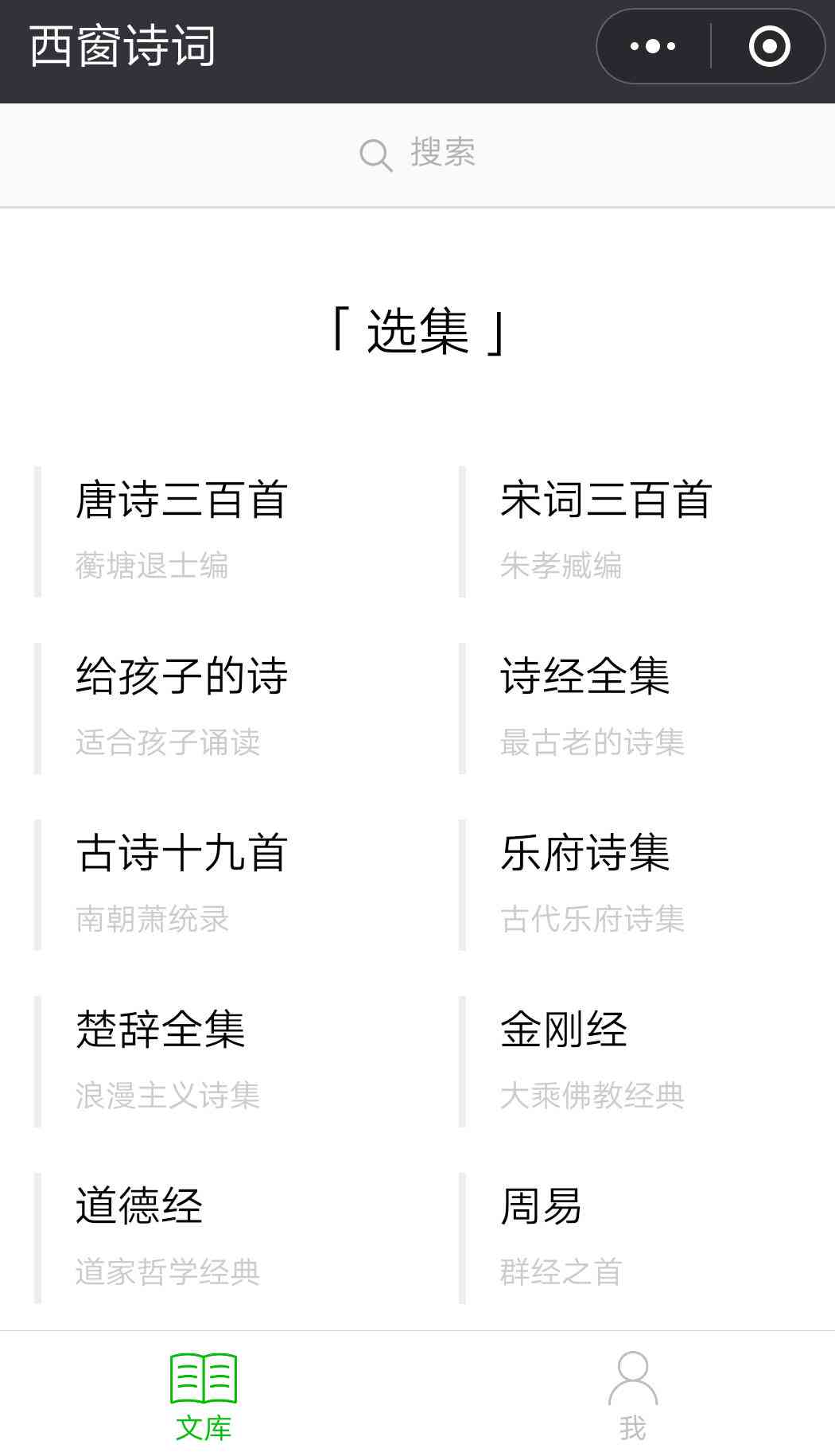 微信AI小程序写作功能无法使用？全面解析故障原因与解决方法
