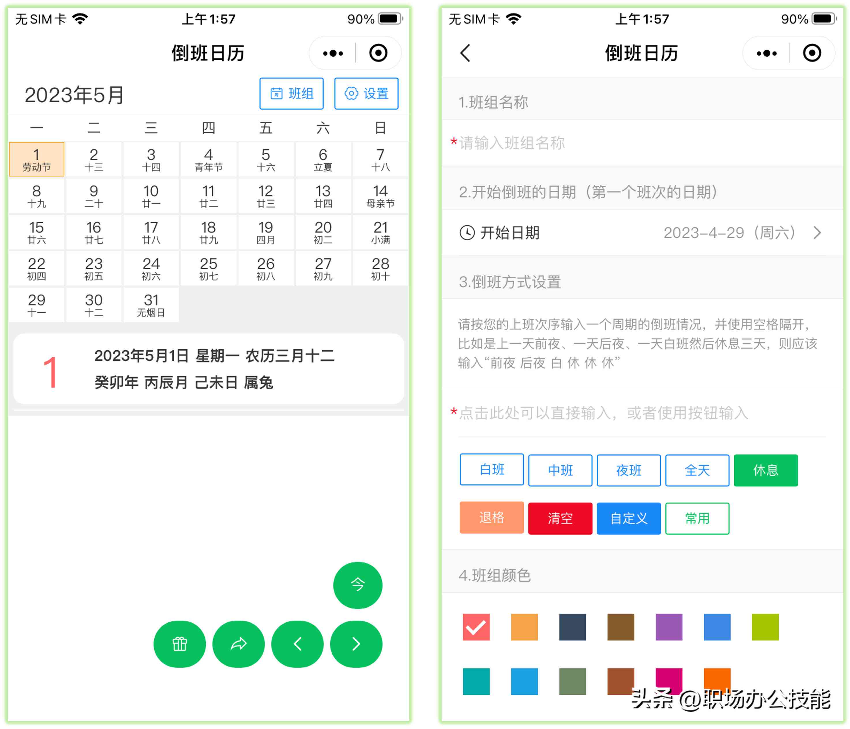 探索微信小程序AI智能功能：开启高效便捷的智能体验