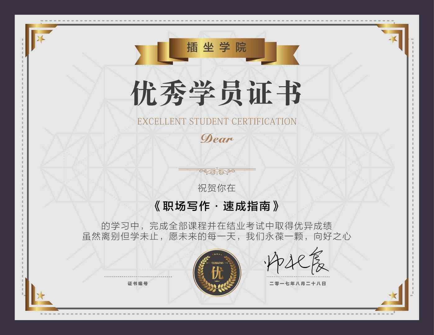 AI内容创作：官网、平台一览与创作师证书介绍