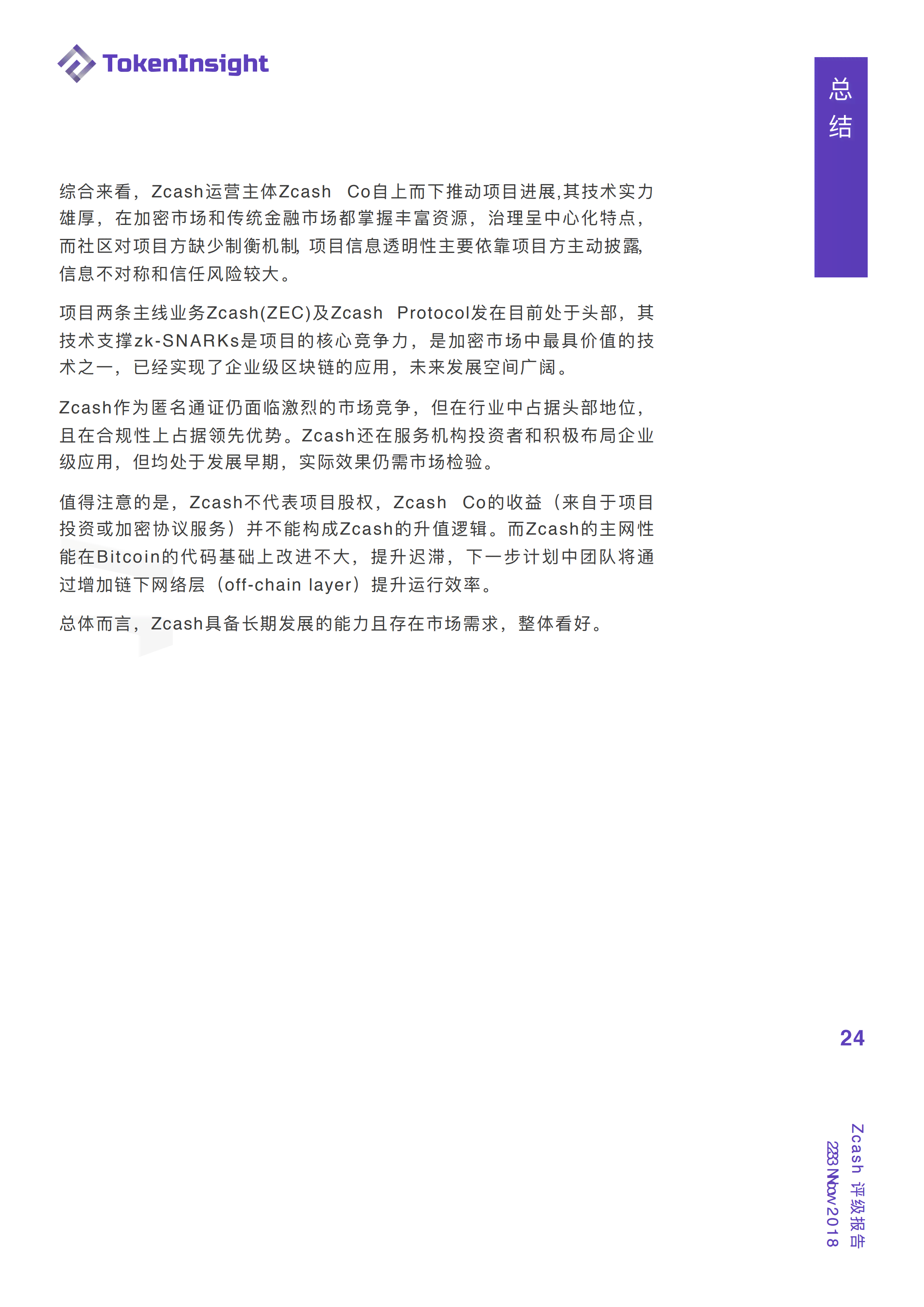 AI内容创作：官网、平台一览与创作师证书介绍
