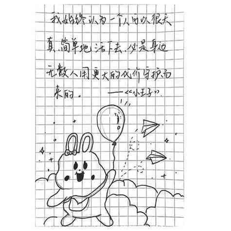绘画文案句子：短句大全与精选短句汇编