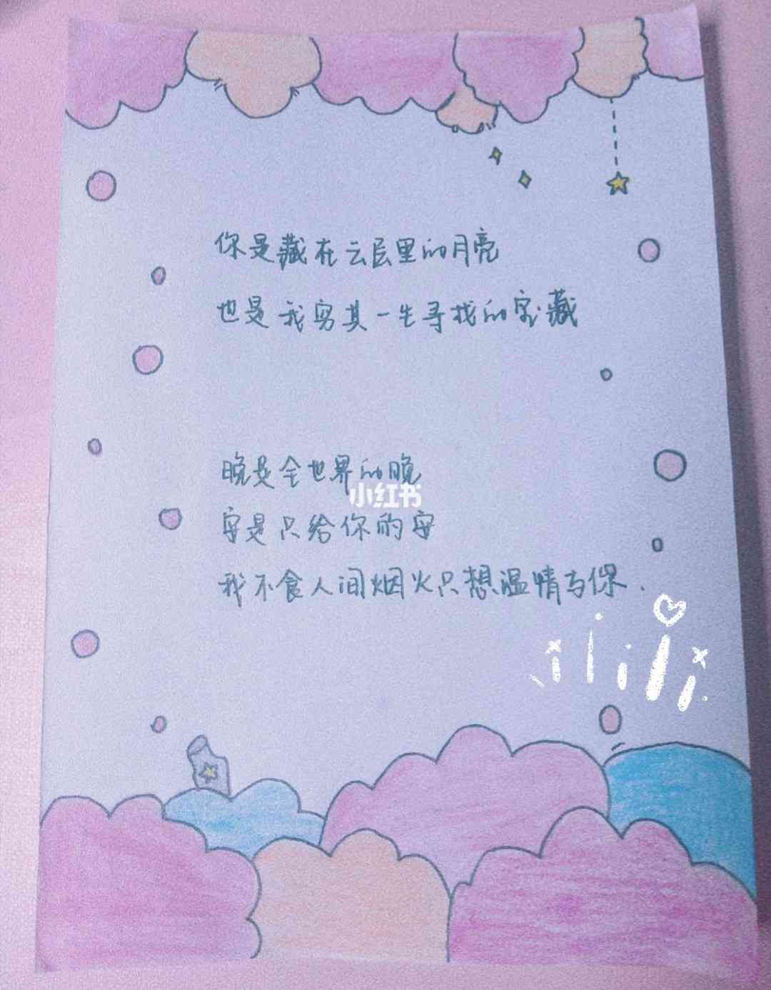 绘画文案句子：短句大全与精选短句汇编
