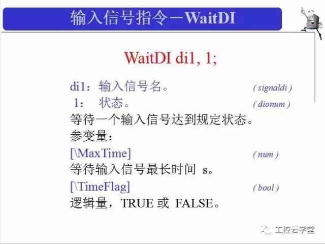 全面解析：AI绘画创作者指令、技巧与应用指南