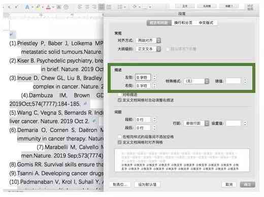 AI智能辅助写作：从论文构思到排版全程解决方案与技巧指南