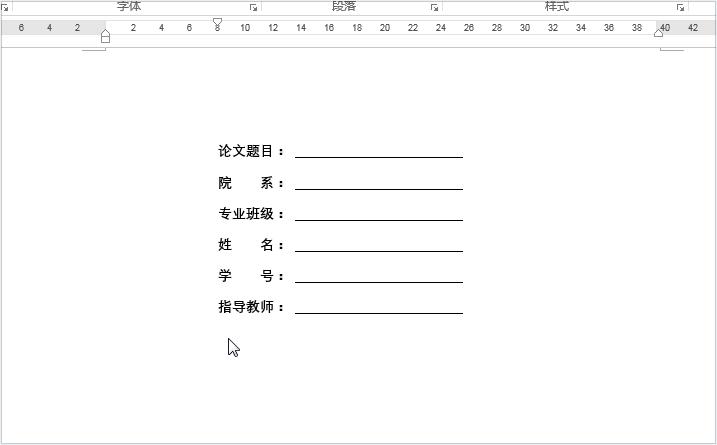 AI智能辅助写作：从论文构思到排版全程解决方案与技巧指南