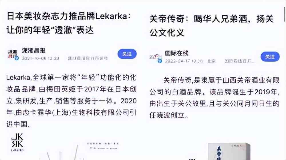 深度解析：文案代写服务全攻略，如何高效解决内容创作需求！