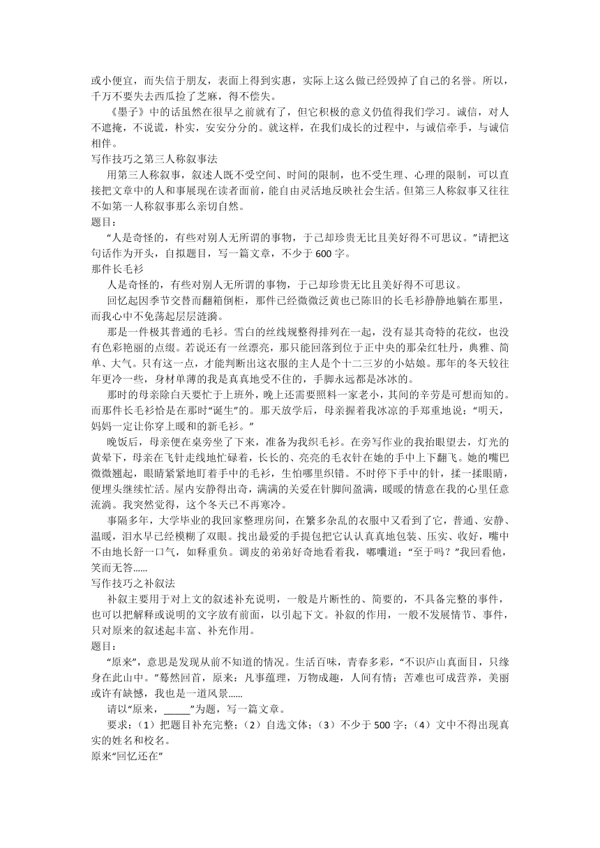 笔神作文：全方位提升写作技巧与素材积累，助力学生作文能力提升