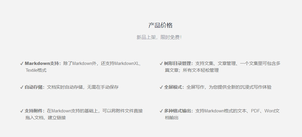 笔神作文：全方位提升写作技巧与素材积累，助力学生作文能力提升