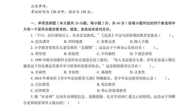 笔神作文：全方位提升写作技巧与素材积累，助力学生作文能力提升