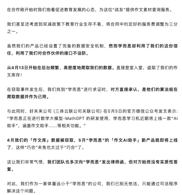 笔神作文如何ai打分：高一及高分作文评分解析
