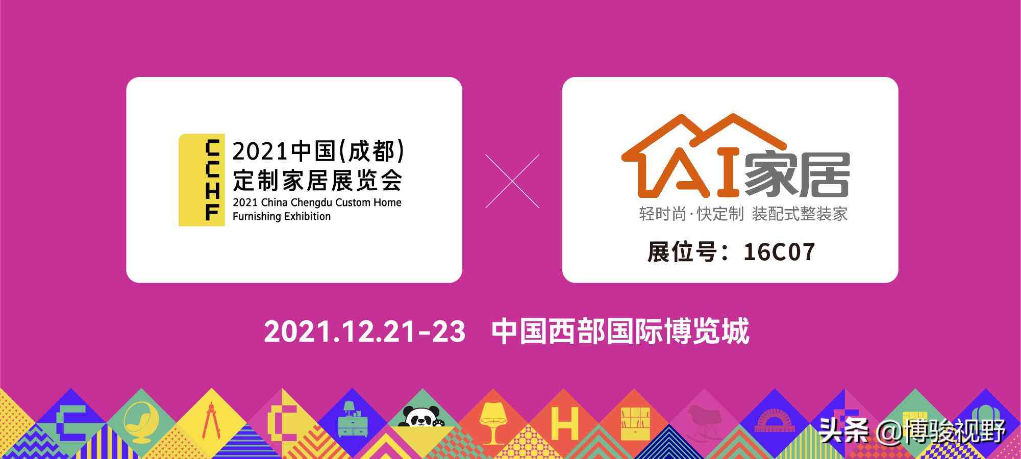 ai泛娱乐创作原声