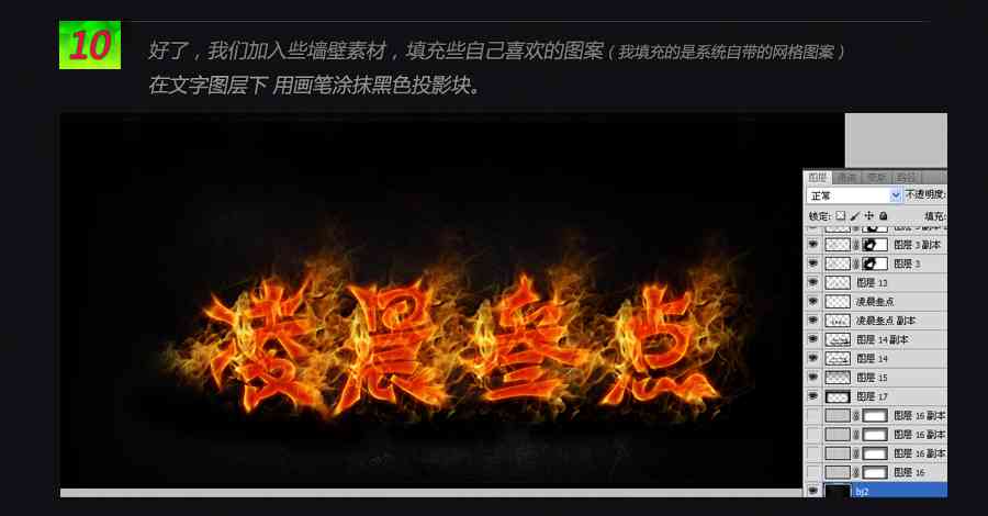 创建炫目火焰文字特效：涵多种风格与应用场景的全面指南