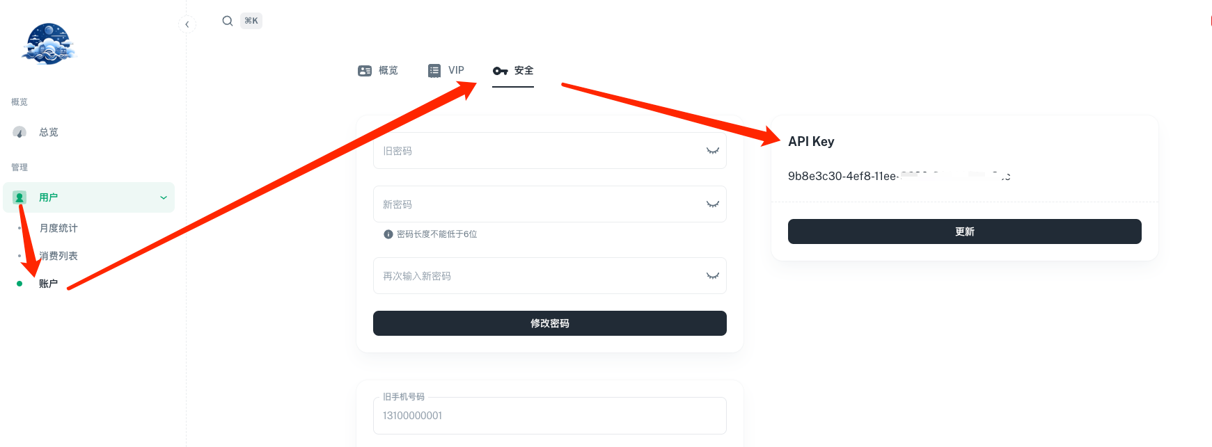 百家号官方API接口使用指南与文档详解