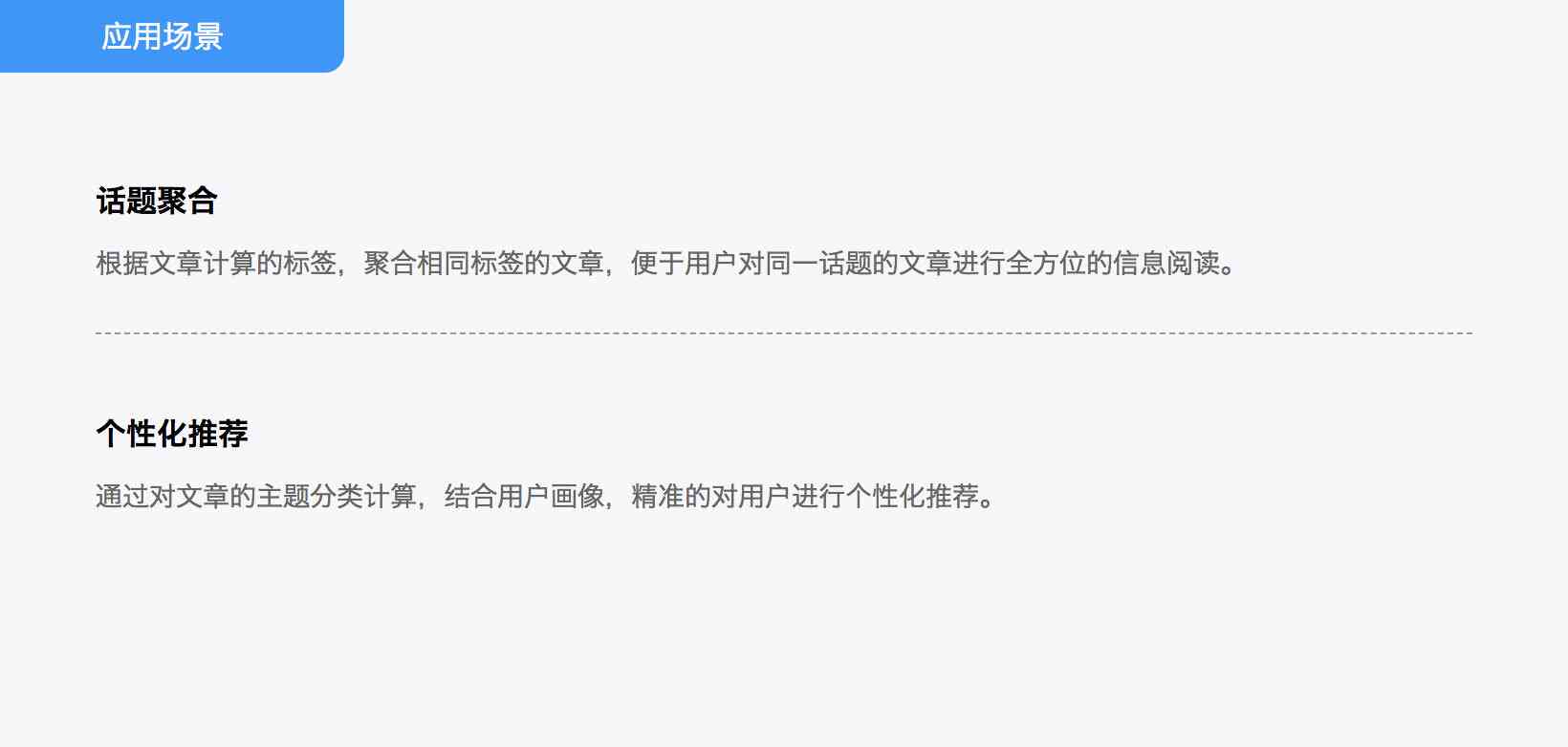 百家号官方API接口使用指南与文档详解