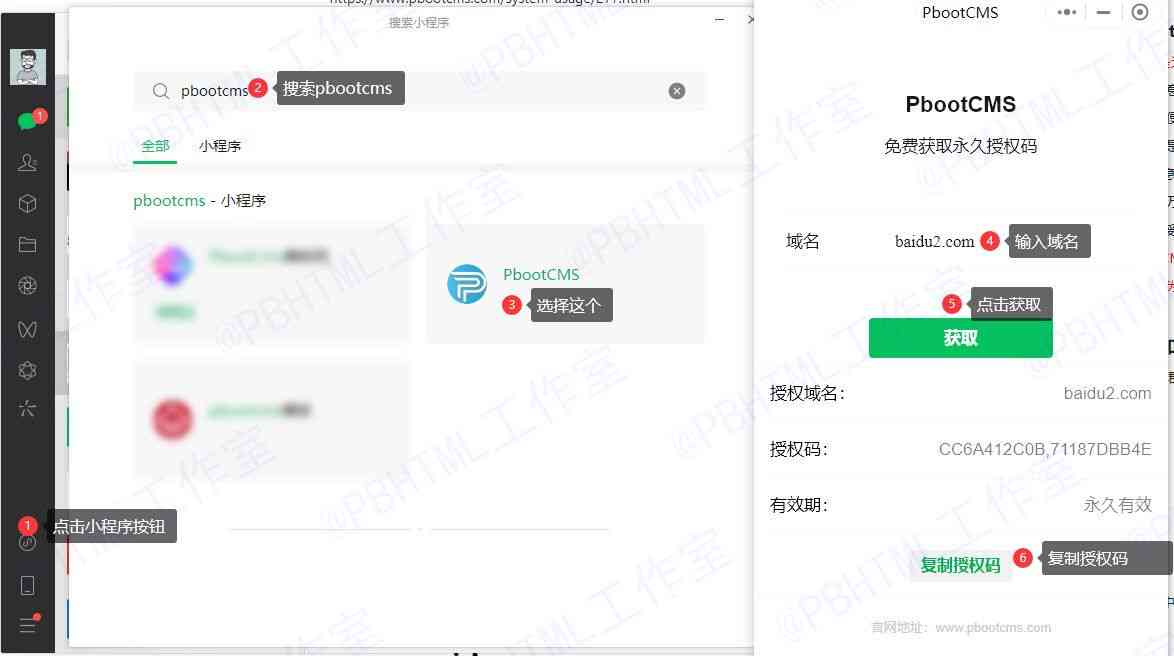 百家号官方API接口使用指南与文档详解