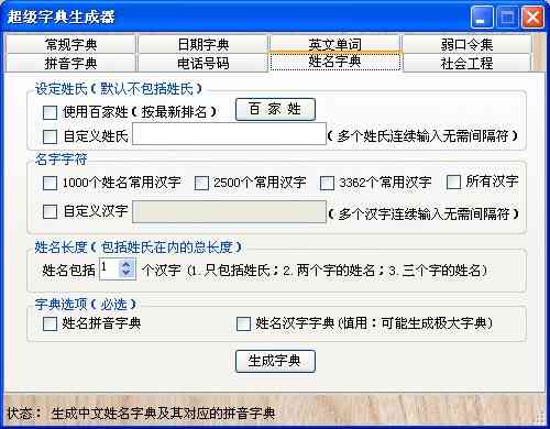 写作生成器软件：哪个好用、免费及热门推荐