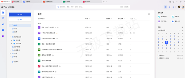写作生成器软件：哪个好用、免费及热门推荐