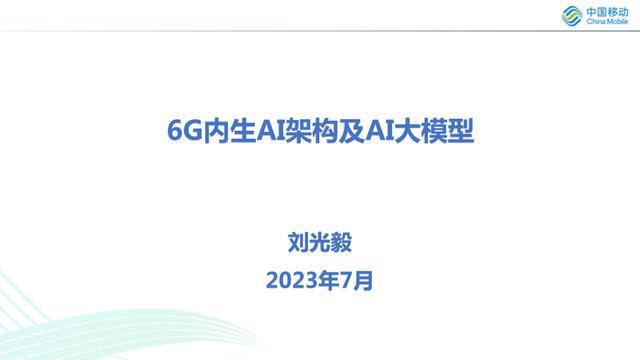 AI广告文案创作与优化：全面覆广告文案撰写、关键词研究及用户需求解析